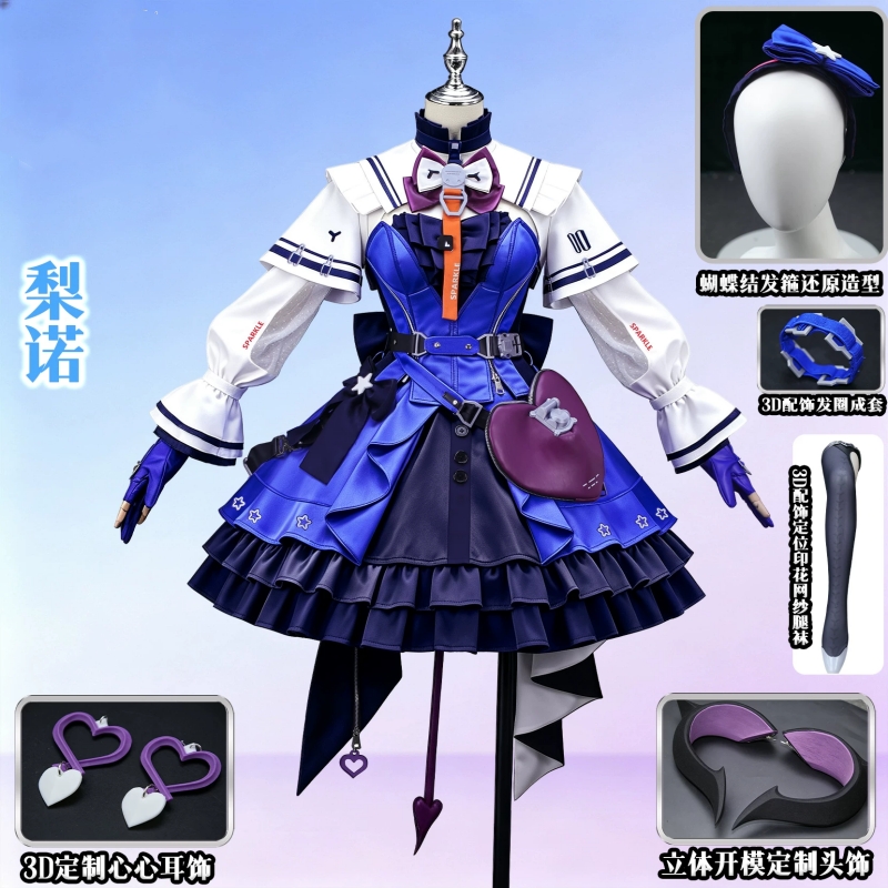 Women'S Fashion Korea - Oyun Arknights: Endfield Liino Cosplay Kostümü,